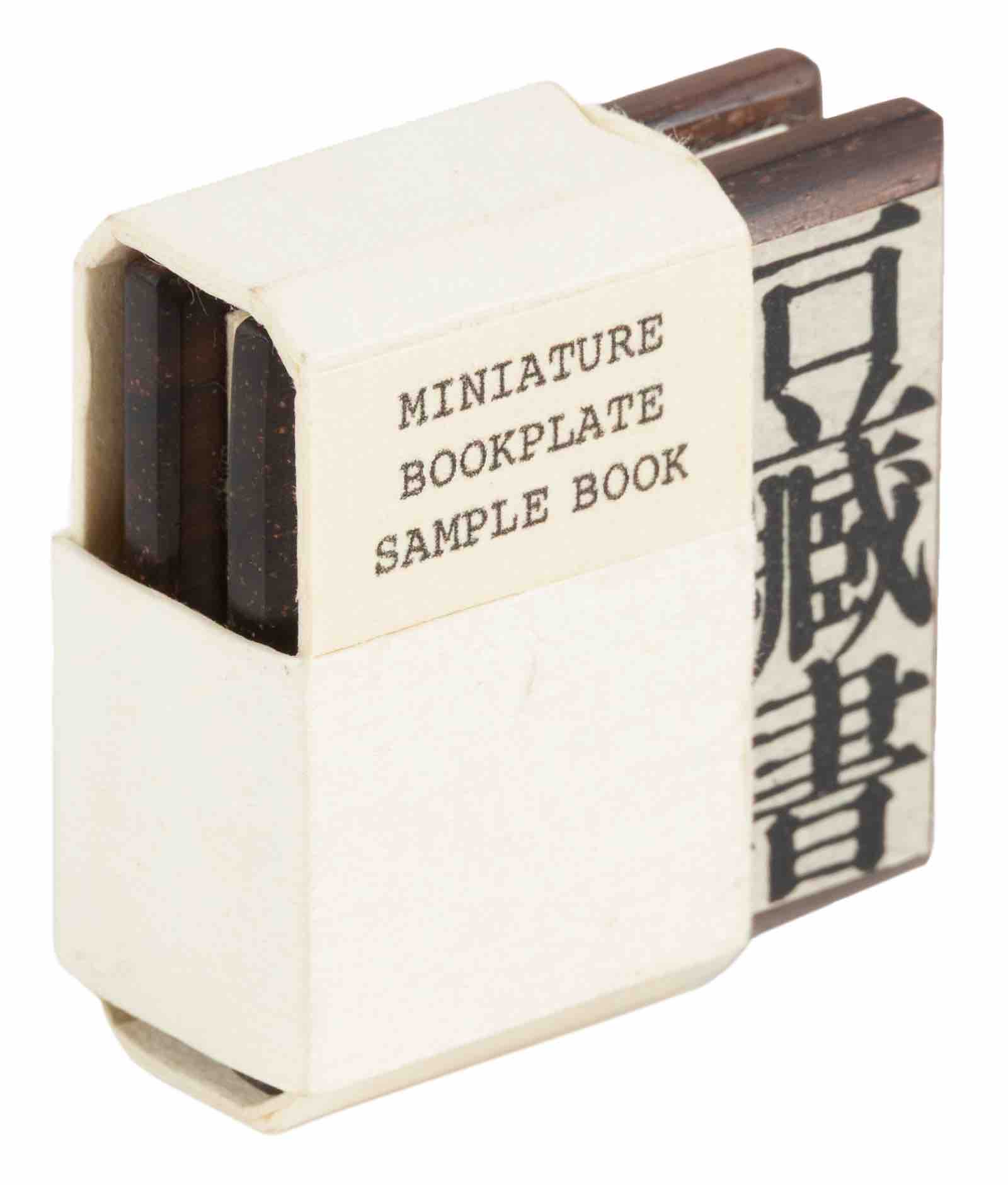 Miniature Bookplate Sample Book by Kiyoh-Hinboh
